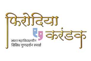 shriram